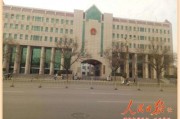 临汾研究所爆料事件最新,揭开科研伦理争议背后的真相