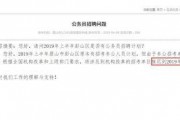 四川发布爆料新闻,揭秘最新爆料新闻背后的真相