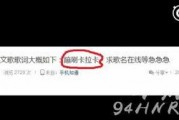 爆料歌曲视频大全,爆料视频大全带你领略音乐魅力
