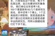 太原公务员爆料事件视频,揭露背后真相与争议