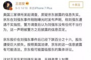 长沙婚外情爆料案件最新,真相揭露，法律与道德的较量