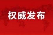 郑州爆料强拆事件最新消息,最新进展与争议焦点揭晓