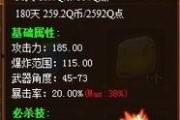 冰原狼3.0最新爆料视频,揭秘神秘功能与升级亮点