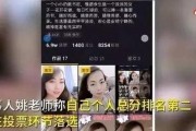 爆料威猛先生直播视频,一场震撼人心的直播盛宴