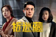 捉迷藏 在线观看,惊悚悬疑，在线观看揭秘神秘游戏