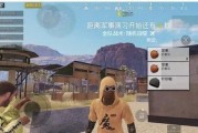 刺激战场最新衣服爆料,潮流服饰盘点，战地风采再升级