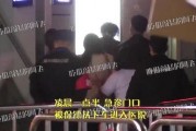 男子爆料拍戏视频大全,揭秘娱乐圈幕后花絮
