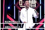 曹云金爆料郭德纲视频,视频曝光惊人真相