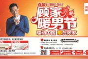 苏州顾家家居爆料案件最新,揭秘背后真相与法律交锋