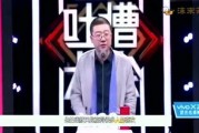 德云社爆料张绍刚视频,张绍刚视频幕后真相曝光