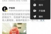爆料头条小视频,小视频背后的惊人真相