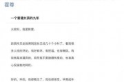 火风爆料霍尊恋情视频,火风视频揭露神秘女友身份