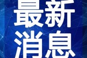 珠海餐饮爆料事件视频最新,揭露后厨黑幕，食品安全引关注