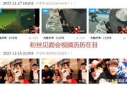 老卢直播爆料视频大全集,揭秘视频大全集精彩瞬间