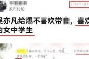 水城中学爆料案件最新情况,案情细节及调查进展全解析