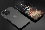 iphone14最新系统爆料,颠覆性更新与独家功能揭秘