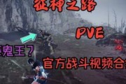 永劫征神最新爆料视频,神秘势力崛起，战局风云再起！