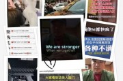 国内爆料视频网站,热门事件、幕后真相一网打尽