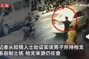 永兴四哥爆料事件视频,揭秘事件背后真相