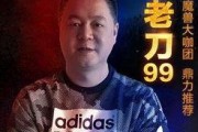 最新舅舅爆料新闻视频,揭秘最新热门新闻背后的惊人真相