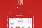 头条爆料视频制作程序,一键生成热门视频，轻松吸粉百万