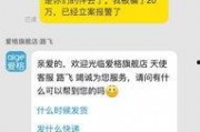 淘宝最新爆料新闻,揭秘电商巨头最新动态与趋势