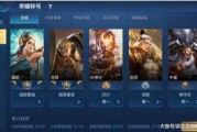 王者最新4月爆料