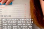 爆料人带货视频怎么做好看,如何打造吸睛的爆料人展示