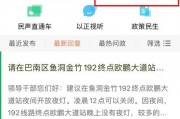 网络爆料新闻,揭秘事件背后真相