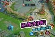 王者大爆料二哥视频,揭秘游戏幕后精彩瞬间