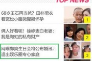 爆料退出娱乐圈,某明星宣布退出演艺圈，背后原因令人唏嘘