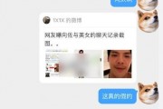 向佐八卦爆料视频大全最新,揭秘娱乐圈不为人知的幕后故事