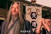 道士爷在线观看,神秘道法，在线揭秘