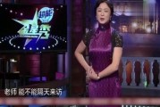 金星爆料娱乐圈潜规则,金星爆料背后的真相与反思