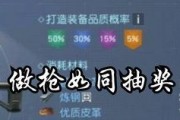 黎明抽奖爆料视频,揭秘神秘奖品背后的惊喜与期待