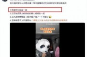 刘大锤爆料邓为的视频,内容引发网友热议
