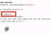 爆料娱乐圈男演员名单表,揭秘明星们的幕后故事