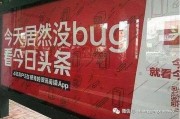 湖南爆料抖音最新消息今天,抖音热议事件今日聚焦！