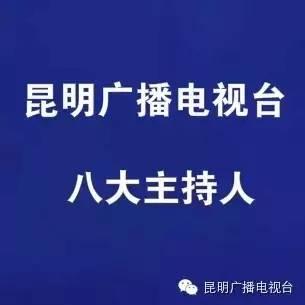 娱乐吃瓜口播文案怎么写