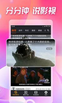 娱乐吃瓜剪辑素材库下载